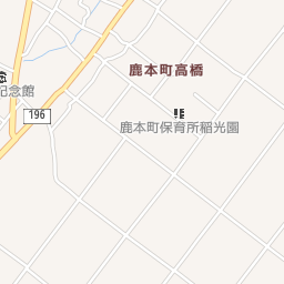 高齢者向け住まい紹介 くまもと高齢者住まい情報サイト あ す く