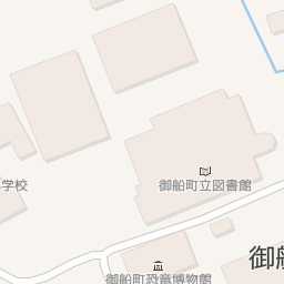 御船町役場 御船町 御船町役場 御船町